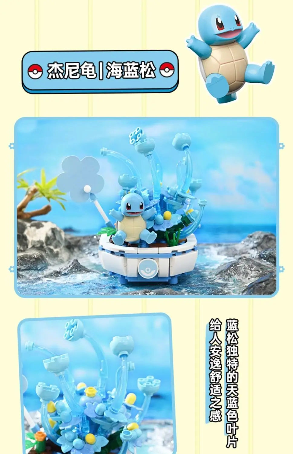Pokemon Building Block Pikachu Charmander Squirtle Model Toy Home Decoration Plant Potted Flower Brick Girl Toy Child Gift