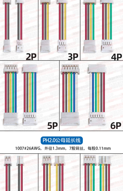 1.25/1.5/HY/PH2.0/XH/XHB/Dupont/SM2.54/2510/VH3.96 Connector Cable 2-6P Plug Socket Male Female Wire Connector Extension Cable