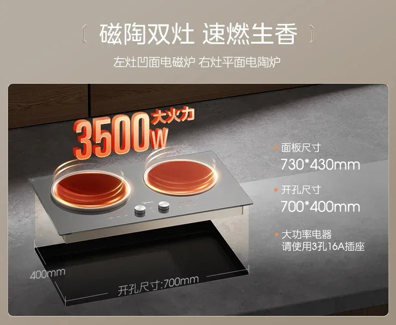 Midea Double Stove Induction Cooker Household Concave 3500W High Power