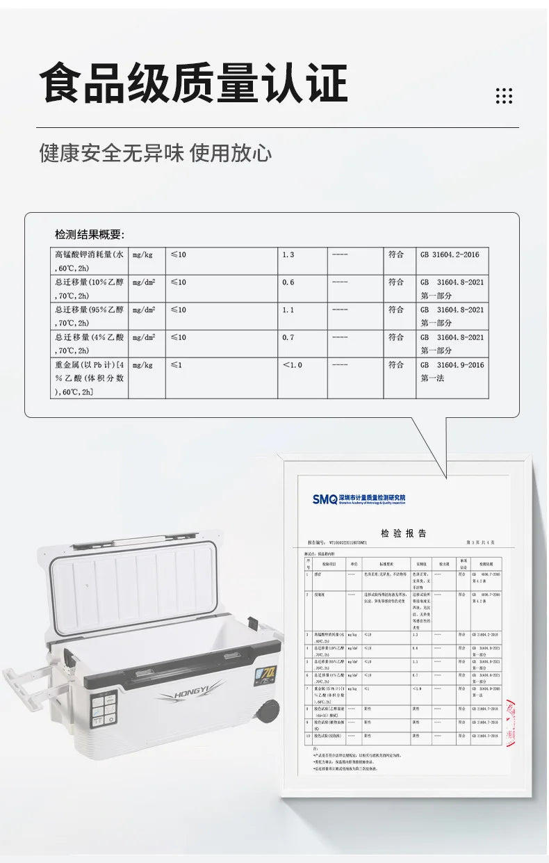 16L 32L 36L 48L 70L Fishing Ice Box Cooler Unique With Wheels 아이스박스 낚시쿨러 특가 아이스박스낚시용 Fishing Refrigerator Equipped 낚시아이스박스쿨러