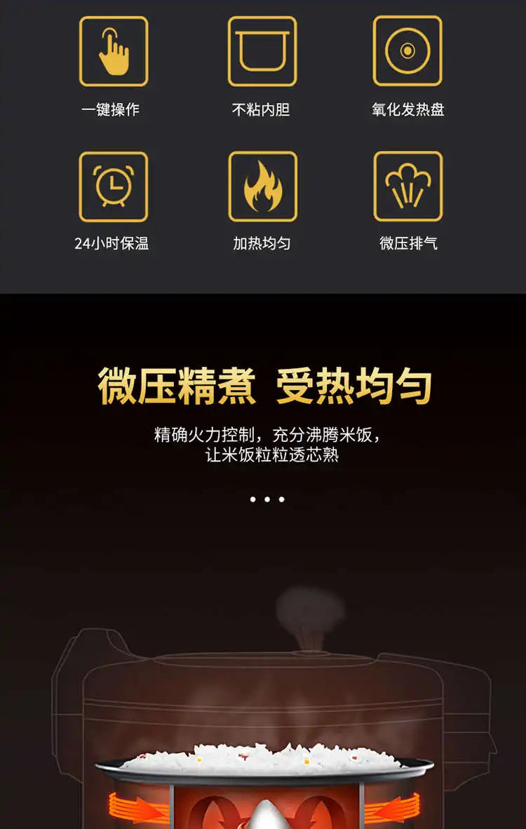 XL1 rice cooker large rice cooker canteen insulation hotel non-stick cooker commercial large