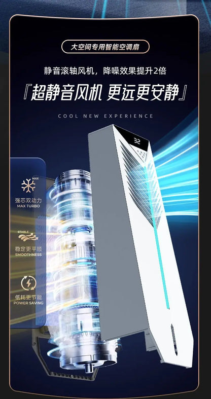 Cold air machine cooling fan household small floor-standing air conditioner mobile electric silent 2025 new water artifact
