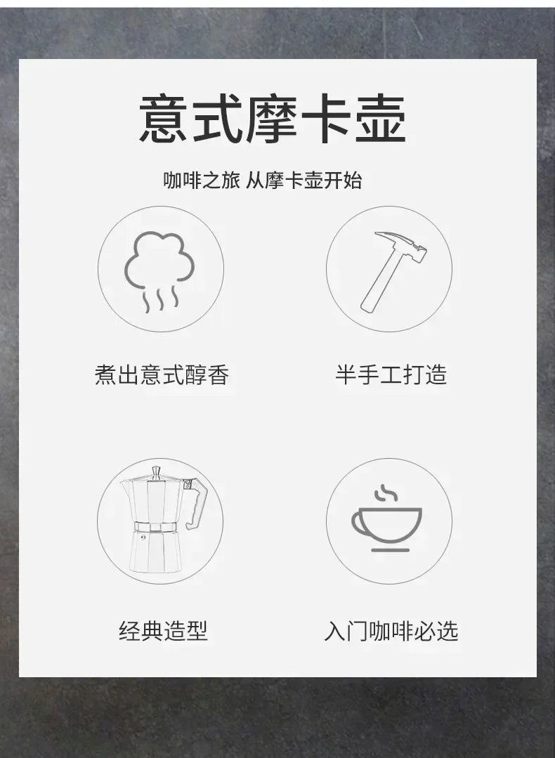 150 300 600 Aluminum Moka Pot with Electric Burner Stove Top Coffee Maker Espresso Percolator Mocha Kettle Heater Home Household