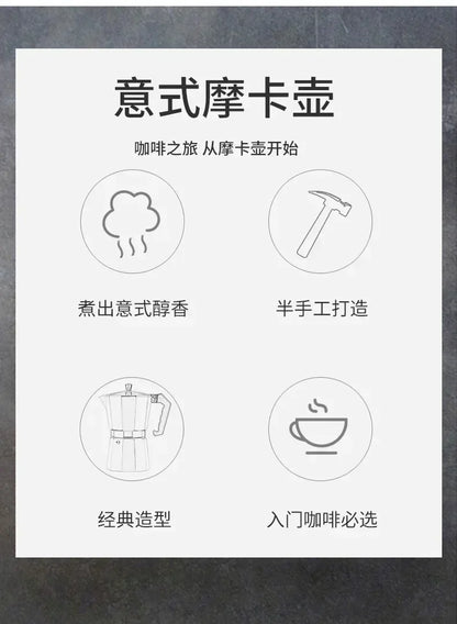 150 300 600 Aluminum Moka Pot with Electric Burner Stove Top Coffee Maker Espresso Percolator Mocha Kettle Heater Home Household