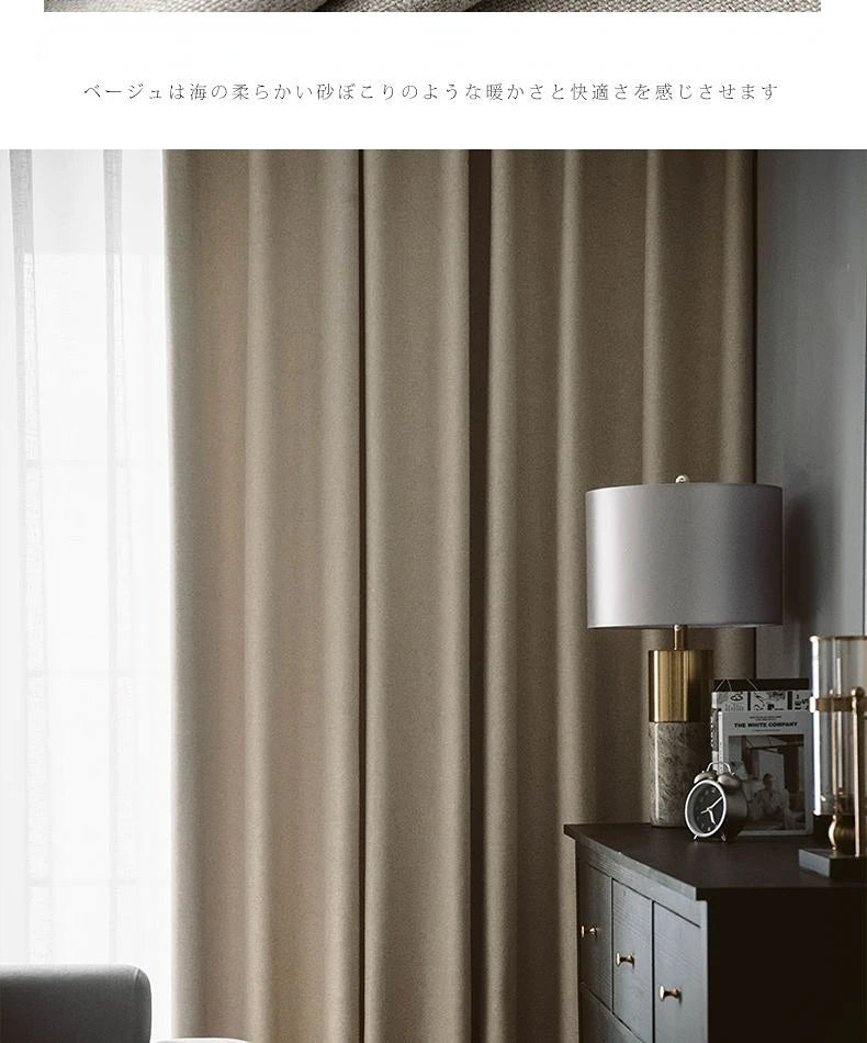 Japanese Simple Thickened Living Room Blackout Curtain Light Luxury High End Fresh Bedroom Curtains 2025 New Velvet Linen Drapes