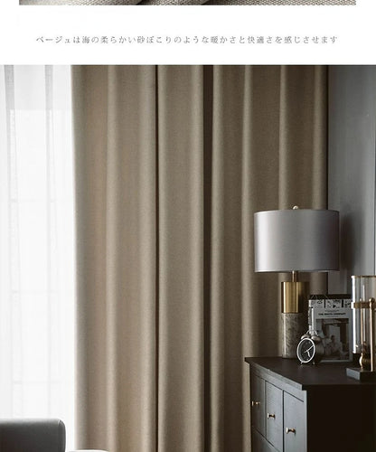 Japanese Simple Thickened Living Room Blackout Curtain Light Luxury High End Fresh Bedroom Curtains 2025 New Velvet Linen Drapes