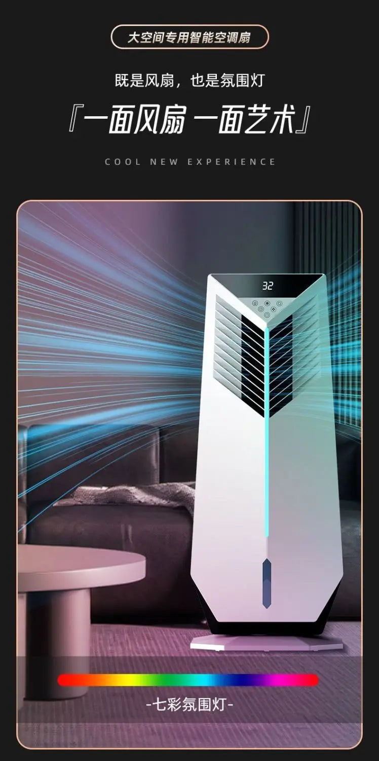 Cold air machine cooling fan household small floor-standing air conditioner mobile electric silent 2025 new water artifact