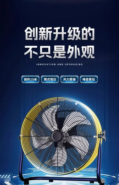 220V Industrial Strong Standing Fan, Cylinder Home Electric Fan High Power Commercial Desktop Powerful Floor