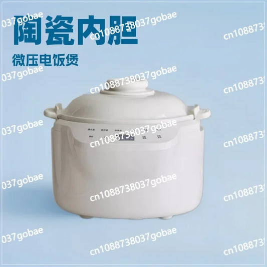 110-220V Ceramic Rice Cooker 3-6 People Micro-pressure Rice Cooker