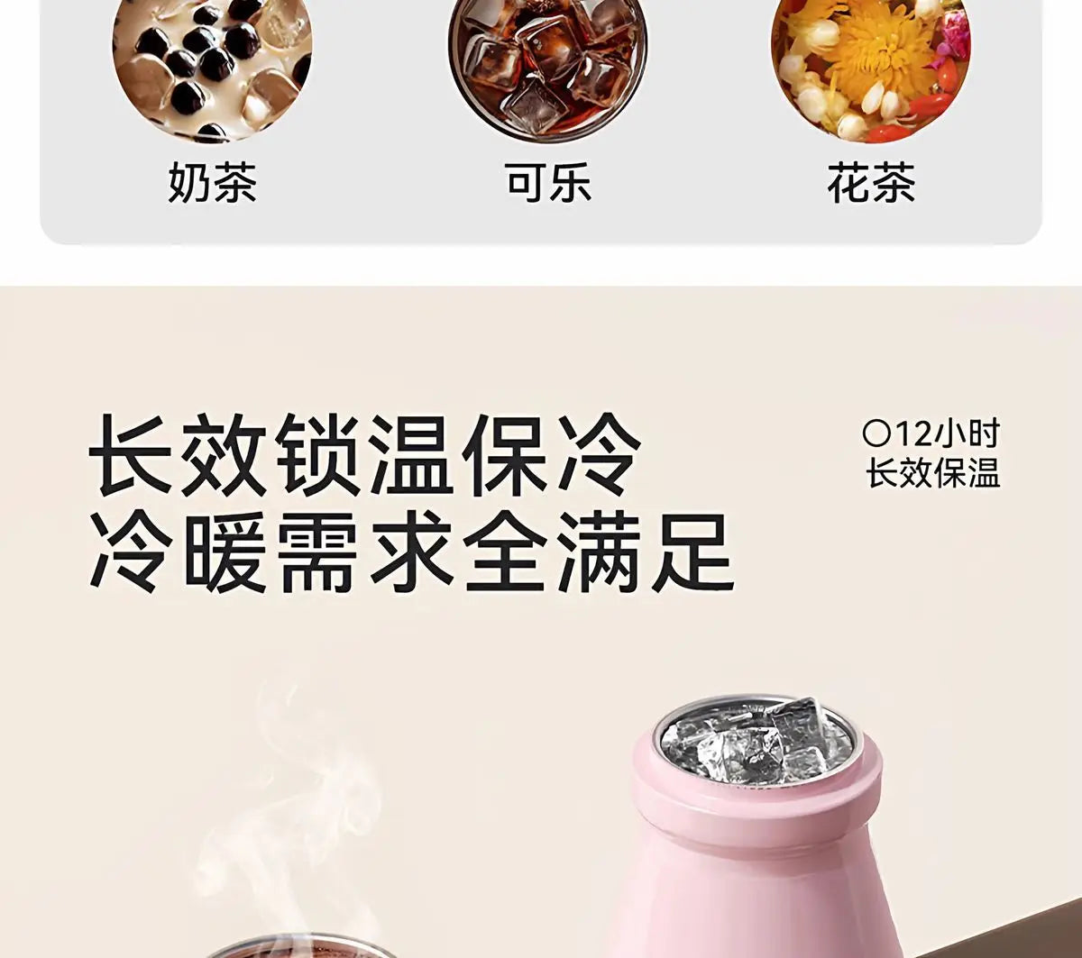 Kawaii Miffy Water Cup Cute Cartoon Cup Girls' New Design Milk Bottle Compact and Portable Water Bottle Mini Thermal Cup