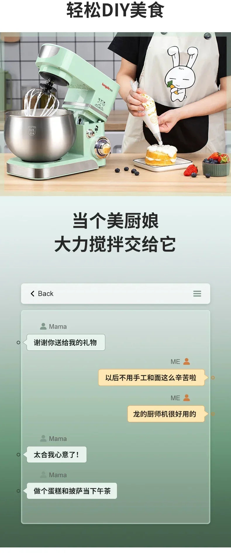 Small Household Chef Machine. Whip Cream Stirring. Multi-Function Dough Mixing. Cake Mixer. Stand Mixer.