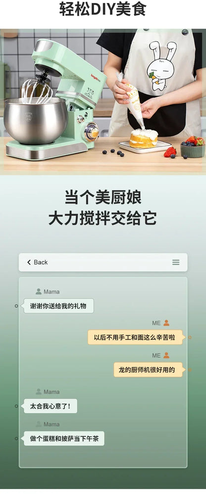 Small Household Chef Machine. Whip Cream Stirring. Multi-Function Dough Mixing. Cake Mixer. Stand Mixer.