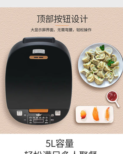 English 5L Household Rice Cooker Smart Timing Rice Cooker Gift