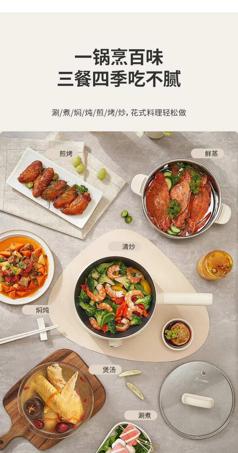 Joyoung Small Split-Type Electric Pot - Household/Dorm, Multi-Function Non-Stick Hot Pot