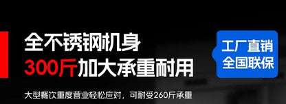 Commercial induction cooker 5000w flat concave surface high power wok canteen restaurant boiling water hot stove