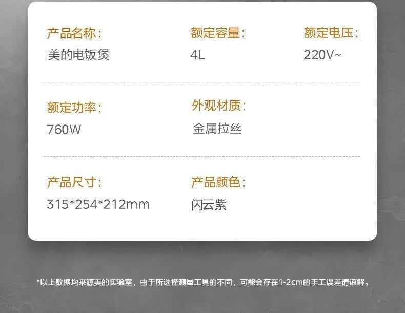 4L Smart Rice Cooker with Timer Function, Household Energy-Saving Soup and Porridge Cooker, Multifunctional Rice Cooker