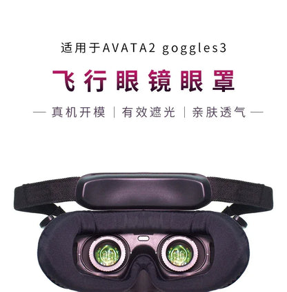 DJI AVATA 2 goggles 3 ice silk breathable pad sponge eye mask comfortable and light resistant drone accessories