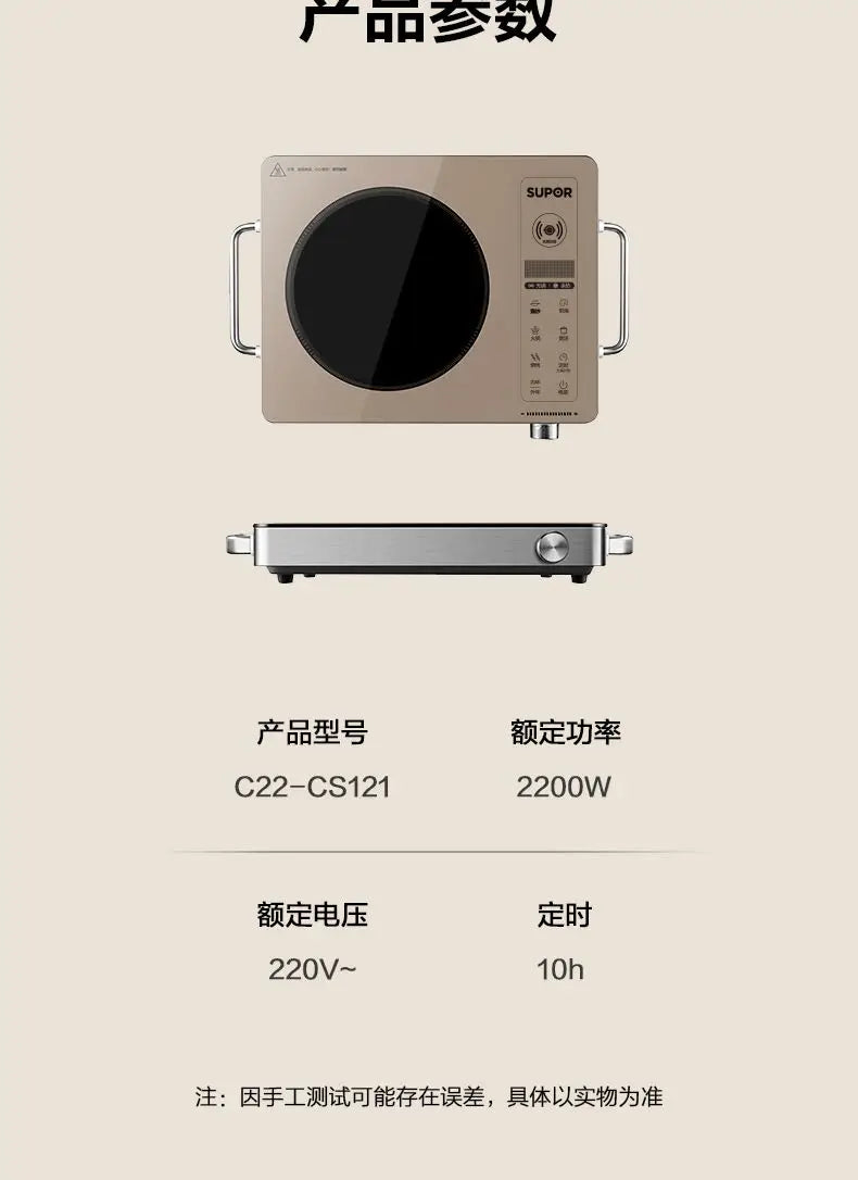 Electric ceramic stove household kitchen high-power stir-frying induction cooker does not pick the pot new light wave stove
