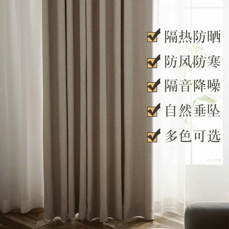 Japanese Simple Thickened Living Room Blackout Curtain Light Luxury High End Fresh Bedroom Curtains 2025 New Velvet Linen Drapes