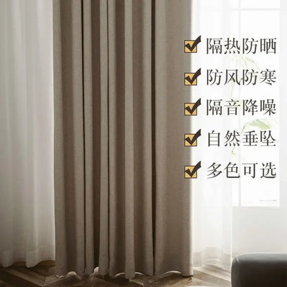 Japanese Simple Thickened Living Room Blackout Curtain Light Luxury High End Fresh Bedroom Curtains 2025 New Velvet Linen Drapes