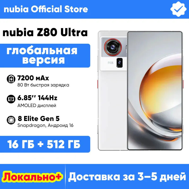 nubia Z80 Ultra 5g Smartphone Global Version Snapdragon 8 Elite Gen 5 6.85'' 144Hz OLED Display 7200mAh 80W Fast Charging 64Mp