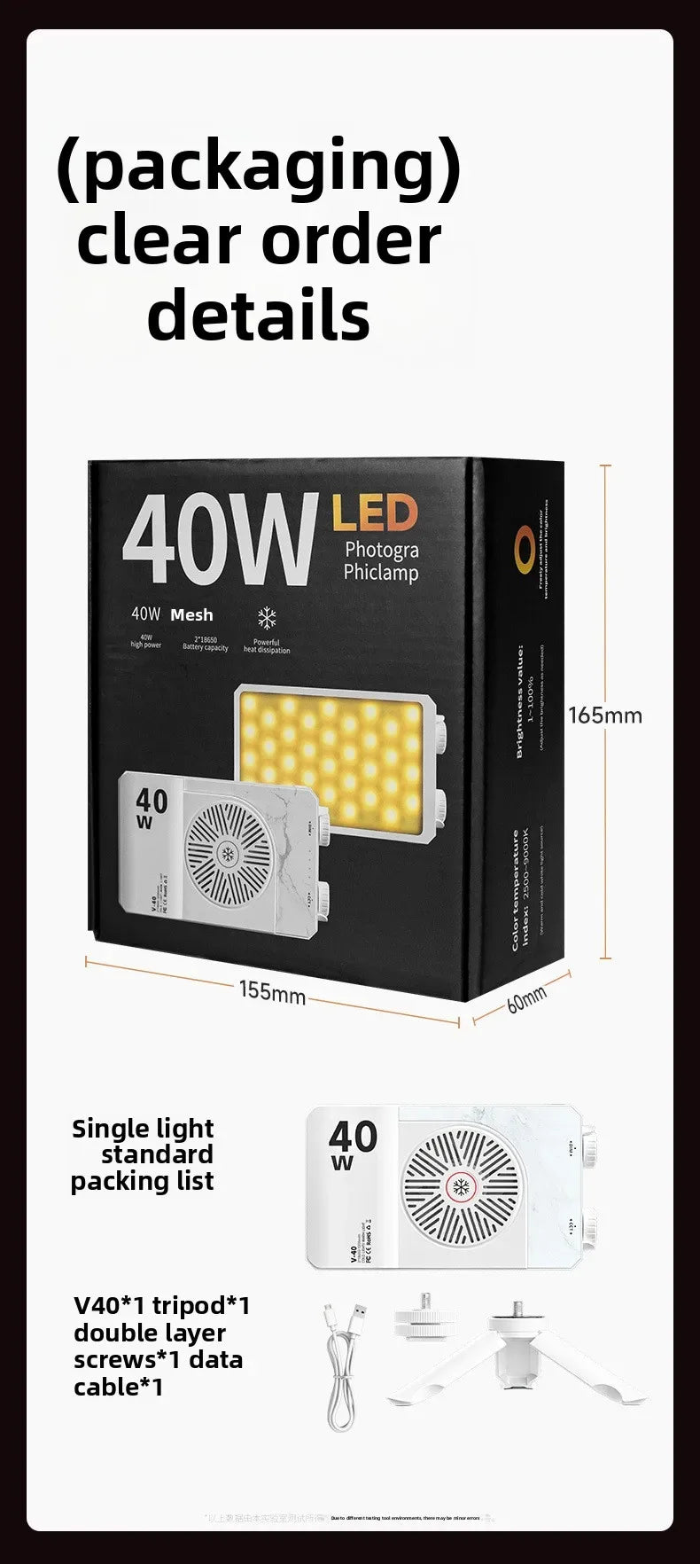 Portable LED video light 40W mini small portable fill light with built-in rechargeable battery, which can charge mobile phone PD