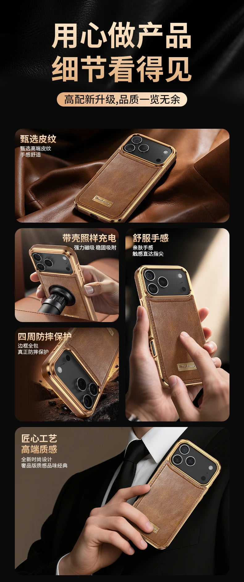 Business Retro Leather Back Case For iPhone 17 Pro Max / 17 Air For Magsafe Magnetic Magnets Shell