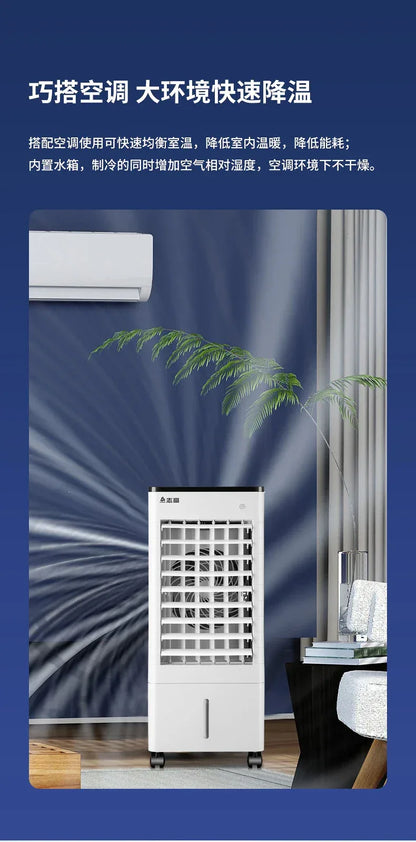 S1  Air Conditioner Fan Cooling Fan Mobile Small Air Conditioning Intelligent Voice Air Cooler