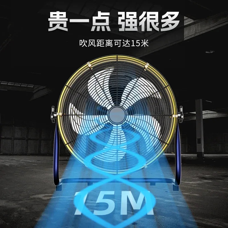 220V Industrial Strong Standing Fan, Cylinder Home Electric Fan High Power Commercial Desktop Powerful Floor