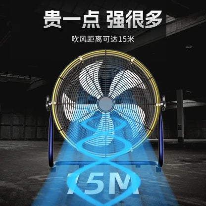 220V Industrial Strong Standing Fan, Cylinder Home Electric Fan High Power Commercial Desktop Powerful Floor