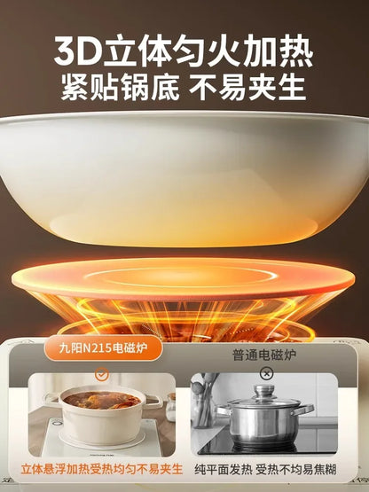 Joyoung household induction cooker, radiation-proof high-power smart stove, multi-functional integrated stir-fry pot
