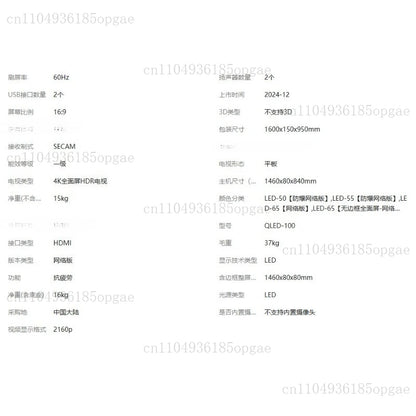 New borderless full screen 100 inch TV 120 network WIFI75 far field voice 65 high definition 8k LCD