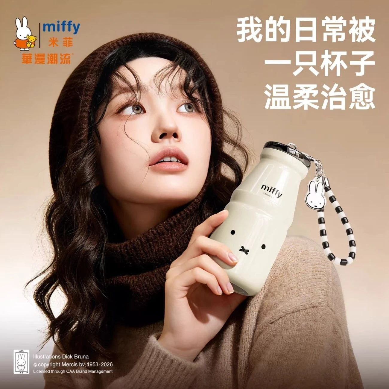 Kawaii Miffy Water Cup Cute Cartoon Cup Girls' New Design Milk Bottle Compact and Portable Water Bottle Mini Thermal Cup