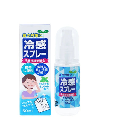 Instant Cooling Spray for Clothes Sun Protection Anti-Heat Cooling Spray Summer Outdoor Travel Daily Cooling Essentials