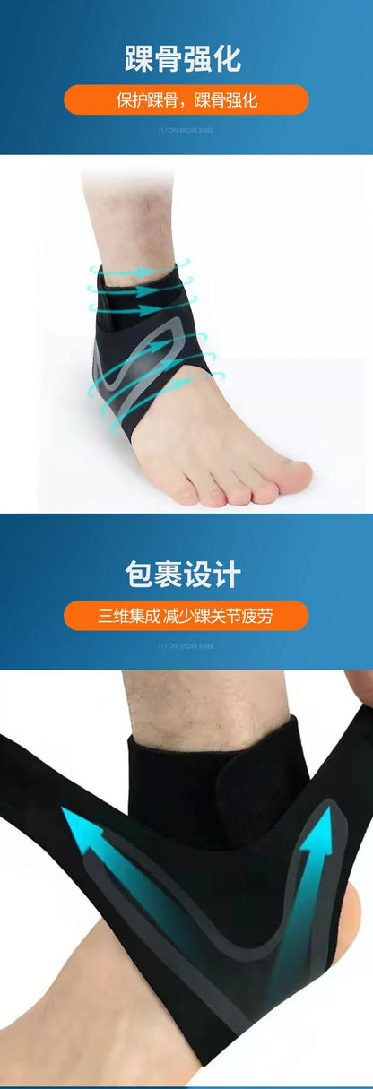 Ankle Support Brace,Elasticity Free Adjustment Protection Foot Bandage,Sprain Prevention Sport Fitness Guard Band