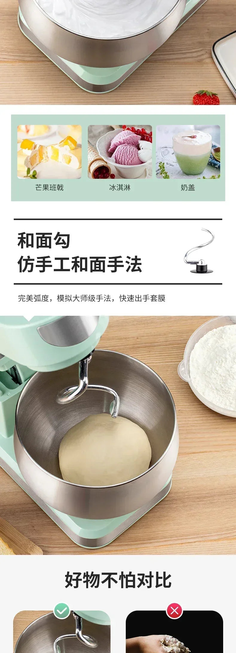 Small Household Chef Machine. Whip Cream Stirring. Multi-Function Dough Mixing. Cake Mixer. Stand Mixer.