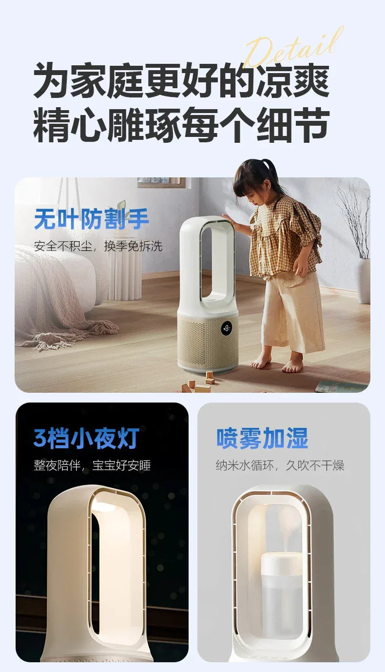 ZZ electric fan household tower fan bladeless vertical floor-to-ceiling refrigeration air conditioner fan The cooler is silent