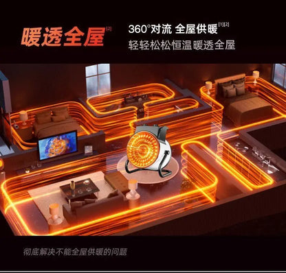 220V Graphene Heater, Household Heater, High-power Electric Heater, Quick Heating, Large-area Industrial Small Steel Cannon