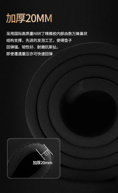 200*90cm Thick 20mm Men's Gym Mat Beginner Yoga Mat Thickened Widened and Lengthened Non-slip Sports Yoga Mat for Home