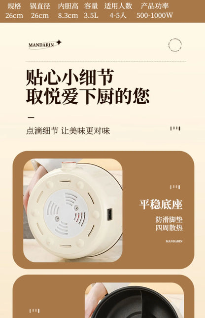 Multifunctional integrated household electric hot pot, automatic power off pot