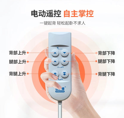 Electric Nursing Mattress for Elderly Bedridden - Auto - Rollover Assist in Standing Up Lift - Bed Function Ideal Tatami FYMS