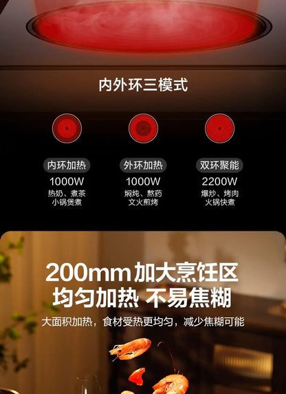 Electric ceramic stove household kitchen high-power stir-frying induction cooker does not pick the pot new light wave stove