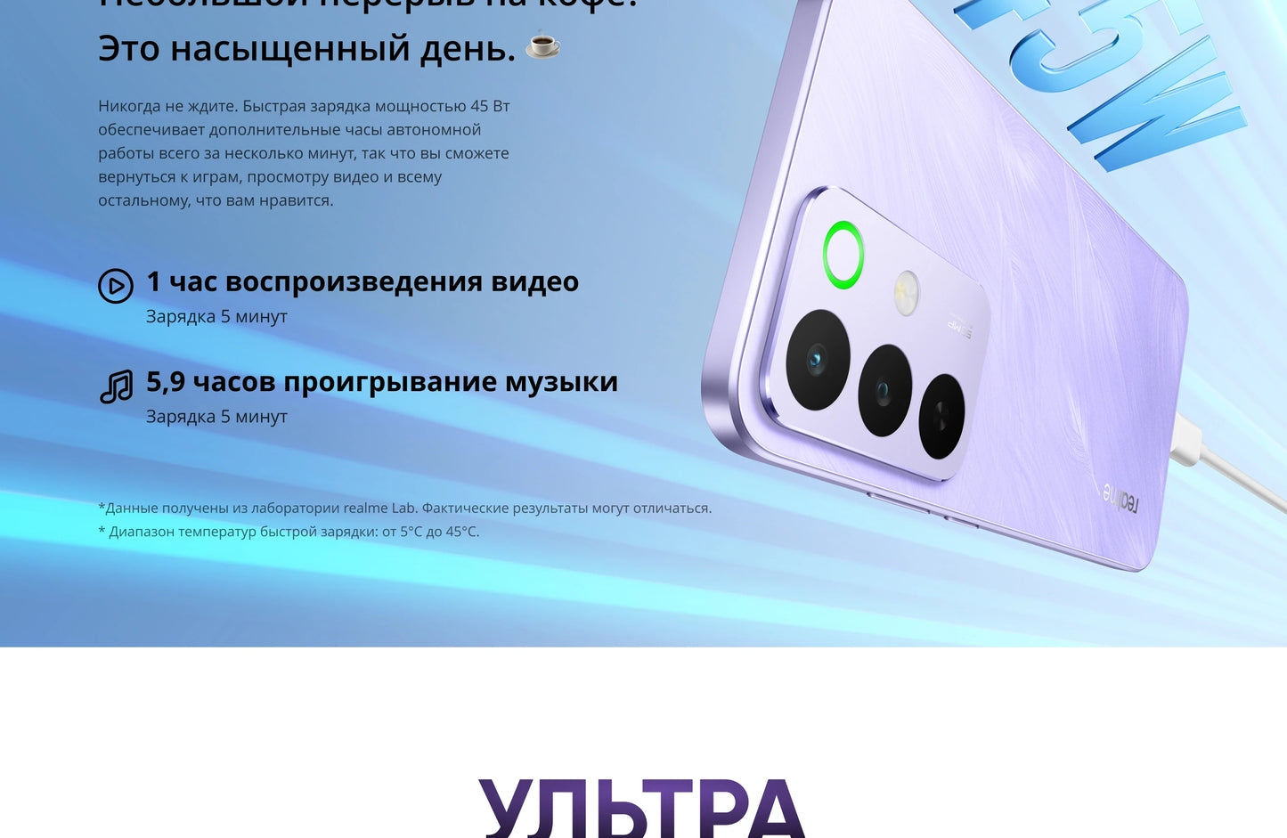 [World Premiere] realme C85 Pro Smartphone NFC 7000mAh Battery 45W Charge 6.8" 120Hz AMOLED Display Snapdragon 685 Chipset IP69