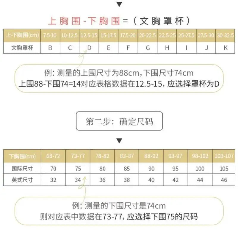 Bras For Womens Lingerie Top Female Stick On Bra Underwire Plus Size Brassiere Sexy Underwear B C D E F Cup 75 80 85 90 95