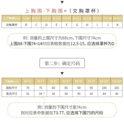 Bras For Womens Lingerie Top Female Stick On Bra Underwire Plus Size Brassiere Sexy Underwear B C D E F Cup 75 80 85 90 95