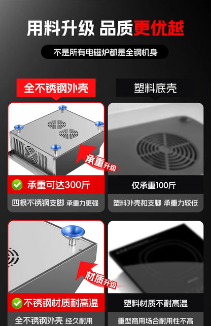 Commercial induction cooker 5000w flat concave surface high power wok canteen restaurant boiling water hot stove