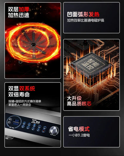 Commercial induction cooker 5000w flat concave surface high power wok canteen restaurant boiling water hot stove