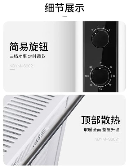 Household Energy-saving Electric Heater, Speed Heat Electric Heater, No Light Electric Heater, Anti-scald Heating Film