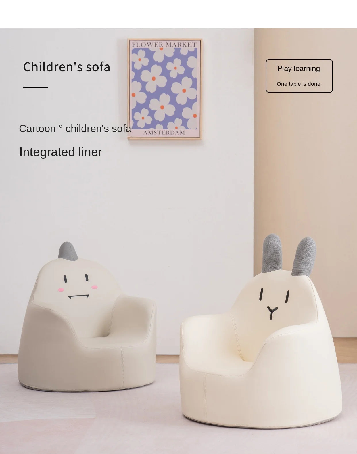 Plus Edition 1-10 Year Old Korean Children's Cute Cartoon Small Sofa For Boys And Girls Princess Baby Kindergarten Reading Seat