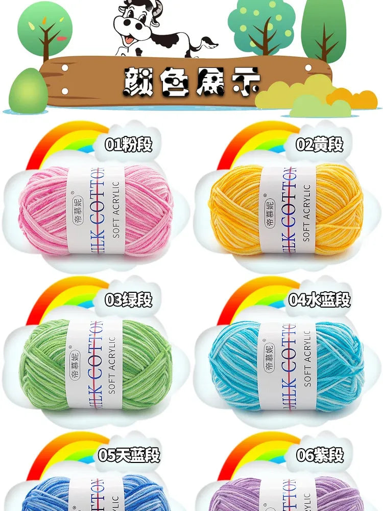 6Pcs Dyed Milk Sweet Soft Cotton Crochet Wool Yarn Thick Yarn Fiber Hand Knitting Wool Crochet Yarn Threads for DIY Sweater